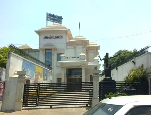 anbagam dmk